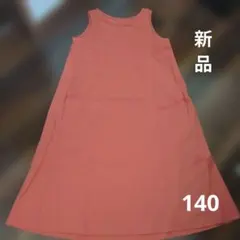 ユニクロ 新品 ワンピース オレンジ