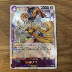 おナミ キャラクターカード ST16-002