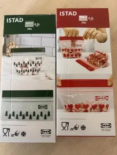 IKEA イケア ISTAD イースタード フリーザーバッグ 2種セット