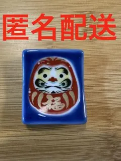 2026年最新】九谷焼 達磨の人気アイテム - メルカリ