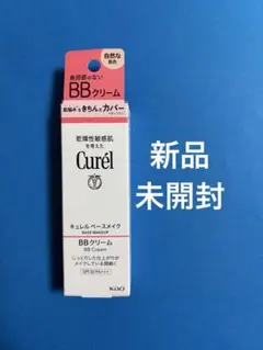 キュレル BBクリーム SPF30 PA+++ 自然な肌色のサムネイル