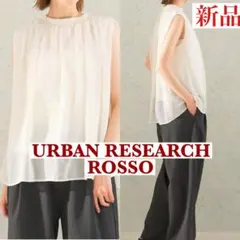 ☆URBAN RESEARCH ROSSO ノースリーブブラウス 新品