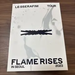 LE SSERAFIM TOUR FLAME RISES 2023 特典セット