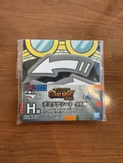 一番くじ ワンピース GIANT BASH!! Ver2