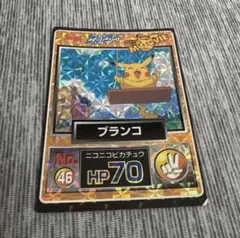 2026年最新】ゲットカードの人気アイテム - メルカリ