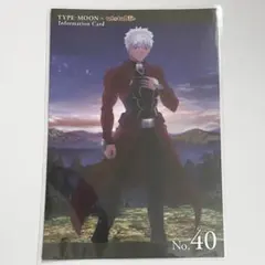 TYPE-MOON ufotable InformationCard No.40
