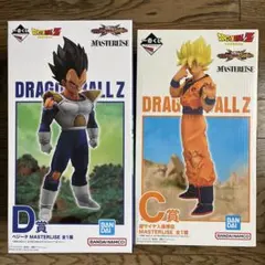 C賞超サイヤ人孫悟空Ｄ賞ベジータ 一番くじドラゴンボールVSオムニバスCROSS