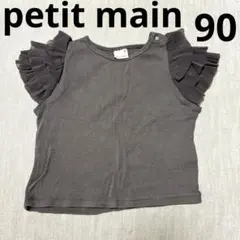 プティマイン　女の子　Tシャツ　90