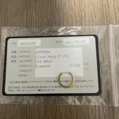 Item thumbnail for item db13d264-67cf-4165-88db-9590c9cbe251