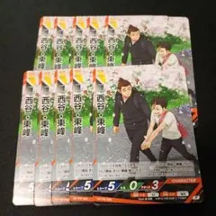 西谷・東峰 HV-PR-038 P プロモ ハイキュー バボカ 10枚セット