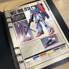 MS DATA FILE HOBBY MAGAZINE