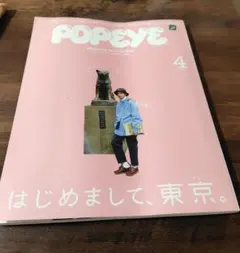 Item thumbnail for item bb5aed8b-223e-44e9-80b1-b1c691c89f0c