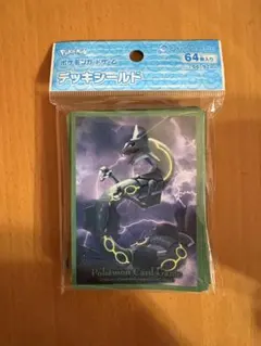 飛来レックウザ　ポケモンカードゲーム デッキシールド　スリーブ