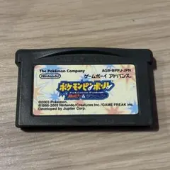 ポケモンピンボール ルビー&サファイア