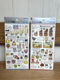 大人の図鑑シール　たまごっち