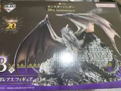 y*a様 モンハン一番くじ ミラボレアス フィギュア B賞