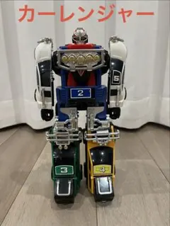2025年最新】カーレンジャーRVロボの人気アイテム - メルカリ