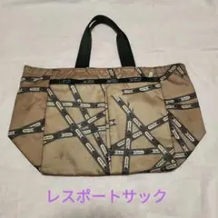 レスポトート★LeSportsac★上品バッグ★ブラウン系ロゴリボン人気デザインのサムネイル