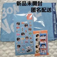 なにわ男子 タオル シール フォトカード ツアー BONBONVOYAGE