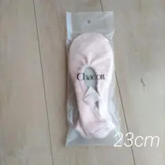 チャコット　Chacott　布バレエシューズ　フルソールバレエシューズ　23cm