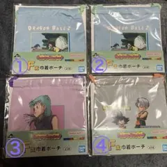 【2個〜バラ売り可】一番くじ ドラゴンボール F賞巾着ポーチ
