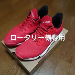 ヨネックス　テニスシューズ　27.0cm