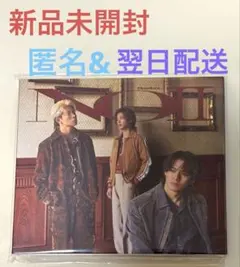 【新品未開封】Number_i No.II 通常盤　ナンバーアイ アルバム