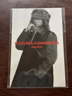 2026年最新】川村壱馬 サインの人気アイテム - メルカリ