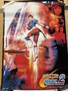 非売品 CAPCOM vs SNK 2000 & 2001 ポスター 2枚セット