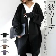 ★お値下げ中★antiqua★カーキ★スウェットカーディガン