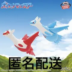 ポケットモンスター もふぐっとぬいぐるみ～ラティアス・ラティオス～