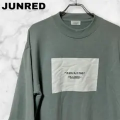 『JUNRED』 ジュンレッド (M) / メンズ グラフィックスウェット