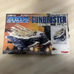 2026年最新】ゾイド ガンブラスターの人気アイテム - メルカリ