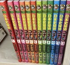 2025年最新】日本史探偵コナン 全巻の人気アイテム - メルカリ