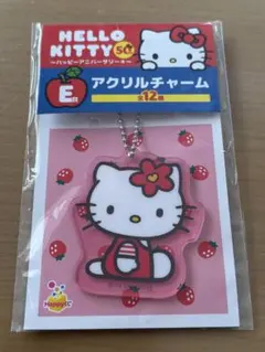 最終値下げ❗️ ハローキティ アクリルチャーム イチゴ