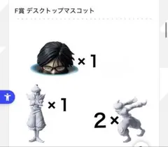 一番くじHUNTER×HUNTER CHMERA ANT F賞　3種