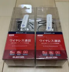 Bluetoothヘッドセット２つ