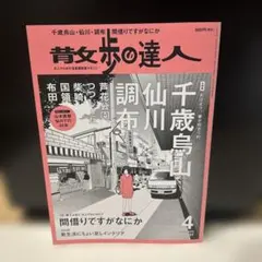 Item thumbnail for item d271193b-faf3-407c-b512-3d3877fbcca3