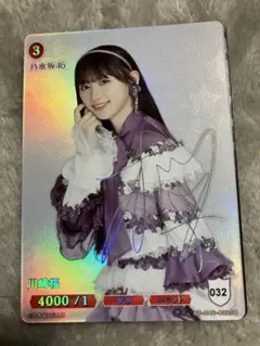 シリアル一桁　金川紗耶　乃木坂　ビルディバイド　SC　シークレット シリアル一桁 金川紗耶 乃木坂 ビルディバイド SC シークレット