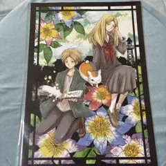 夏目友人帳　うつせみに結ぶ　ブロマイド