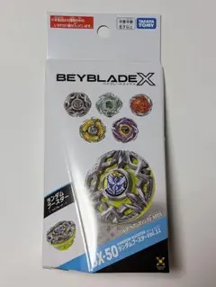 2026年最新】BEYBLADE BX-11の人気アイテム - メルカリ