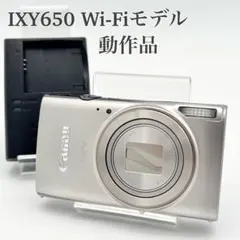 2025年最新】ixy 650 充電器の人気アイテム - メルカリ