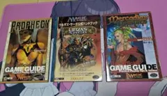 Magic: The Gathering Portal 三国志 公式ハンドブック - メルカリ