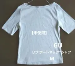 GU リブ ボートネックTシャツ ホワイト Mのサムネイル