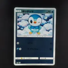 2026年最新】カード名：ポッチャマ ポケモンカードゲームの人気