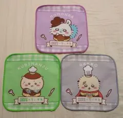 ココス ちいかわ ミニタオル モモンガ くりまんじゅう ラッコ 3枚セット