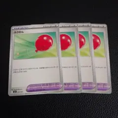 zizi様 リクエスト 3点 まとめ商品