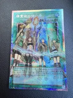 遊戯王　精霊術の使い手　プリシク　オーバーフレーム 4枚セット 遊戯王OCG 精霊術の使い手 オーバーフレーム プリシク - メルカリ 遊戯王OCG デュエルモンスターズ
