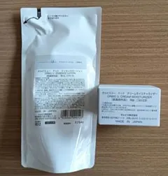 ORBIS Uドット　詰め替え　ローション、クリーム