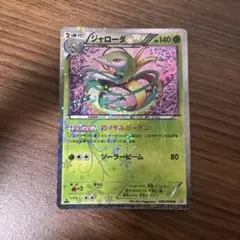 2025年最新】ポケモンカードゲームの人気アイテム - メルカリ